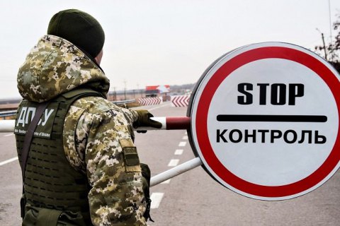 Призупинено роботу пропускних пунктів на адмінкордоні з анексованим Кримом