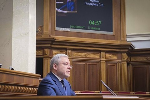 Галущенко заявил, что рост рыночных цен на газ в Европе является следствием давления России для запуска Nord Stream 2