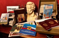 СБУ знайшла у чотирьох єпархіях УПЦ МП крадені ікони, російські паспорти священників і “перепуски федеральних радників РФ”