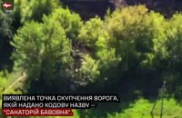 На Куп'янському напрямку ЗСУ розбили посадку з окупантами