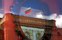 Центробанк Росії подав до суду на ЄС через безстрокове замороження активів