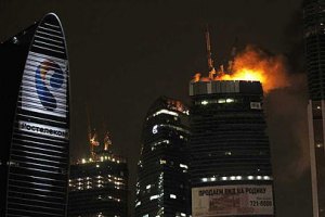 В небоскребе "Москва-Сити" произошел пожар