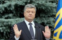 Порошенко прекратил гражданство Украины 18,7 тыс. лиц, - АП