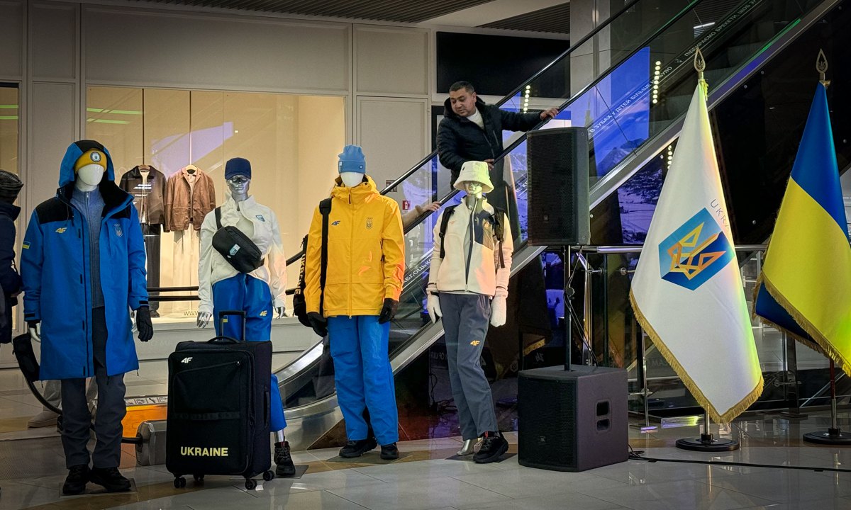 Форма збірної України на Олімпійські ігри