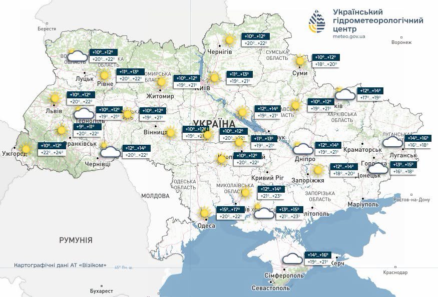 Прогноз погоди на 16 вересня
