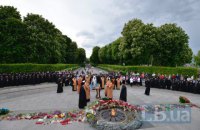 В Киеве прошла панихида по погибшим во Второй мировой войне