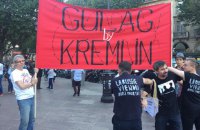 Українці в Парижі провели акцію на підтримку політв'язнів РФ