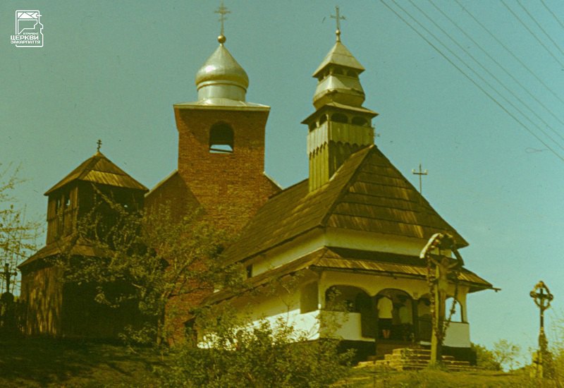 Село Кобилецька Поляна на Рахівщині. Церкву й дзвіницю XVIII ст. розібрали і спалили у 1994.