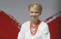 Тимошенко соберет свою партию 24 октября