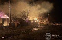 На Харківщині через російські обстріли пошкоджені житлові будинки