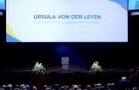 ЄС запустив Фонд глобальної реконструкції і реновації України і оголосив нове фінансування