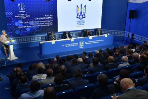 Федерацію футболу України перейменовано в Українську асоціацію футболу