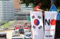 Південна Корея відмовилася здаватися Японії