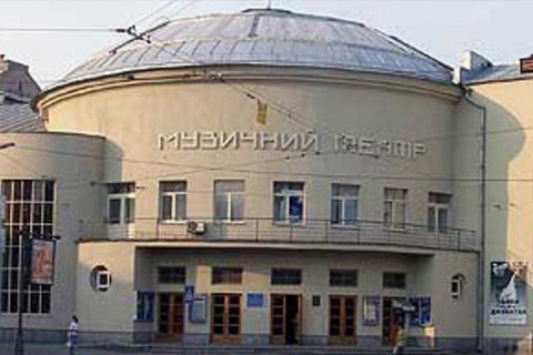 Прокуратура возбудила дело о незаконных гастролях киевского театра
