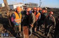 ​В Ираке украинским рабочим 9 месяцев не платят зарплату