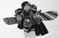В Альпах при сходе снежной лавины погибла двукратная чемпионка мира по фрирайду 
