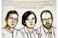 Нобелівську премію з економіки вручили за боротьбу з бідністю