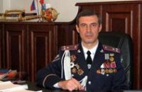 Начальнику областной милиции присвоили звание генерал-майора