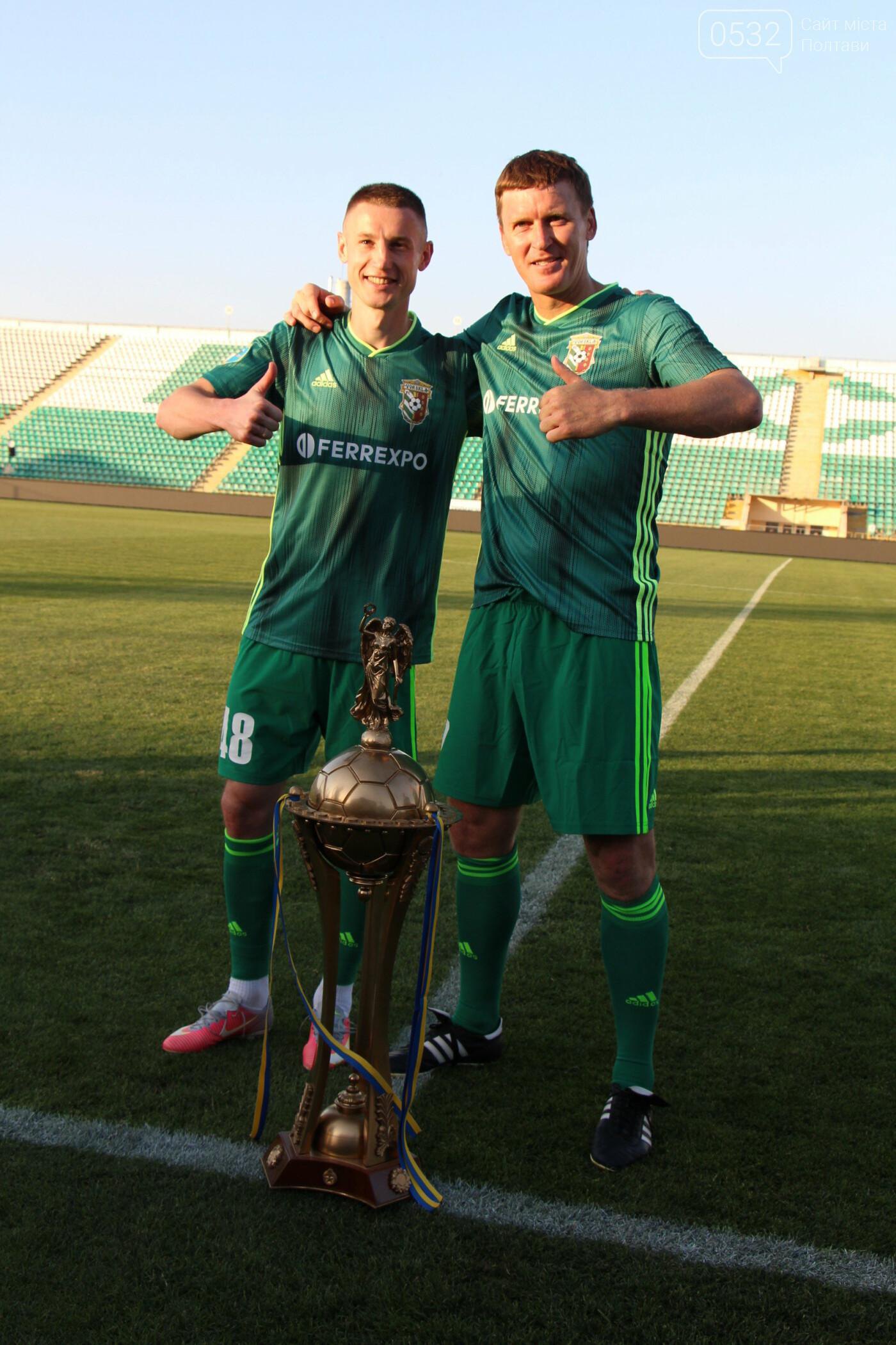 Василь Сачко з партнером по команді стоїть біля Кубка України з футболу.