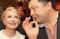 Порошенко простил Тимошенко все обиды