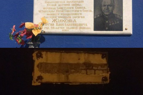 В Одесі зірвали пам'ятну табличку маршалу Жукову