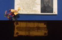В Одесі зірвали пам'ятну табличку маршалу Жукову