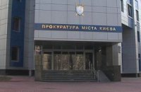 Прокуратура заявляет, что не занимается расследованием махинаций на округе Пилипишина