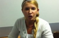 Тимошенко не може сховатися від відеокамер