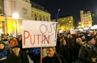 Сотни венгров вышли на митинг против визита Путина