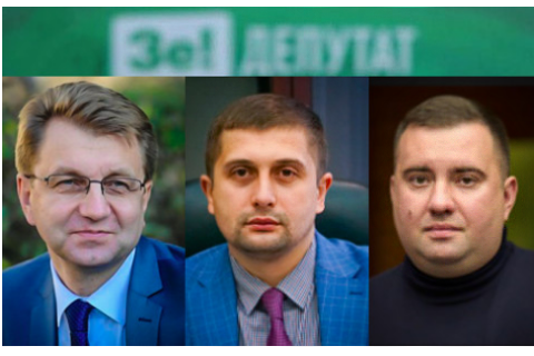 Безробітний, шахтар і “людина року”: хто поповнив монобільшість