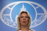 МЗС Росії звинуватило Україну та Захід у "агресивній інформаційній кампанії"