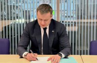 ​Україна та ЄС підписали угоду про співпрацю в боротьбі з шахрайством 