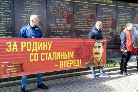 Рівень схвалення Сталіна в Росії побив історичний рекорд