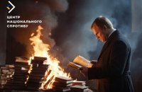 "Жовта Стрічка": на ТОТ Херсонщини росіяни розпочали репресії щодо українських священників