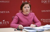 Суддя ВСУ Канигіна допускає "польський сценарій" в Україні через ліквідацію суду