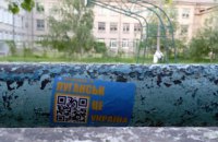 ​Активісти "Жовтої Стрічки" поширюють проукраїнські листівки у тимчасово окупованому Луганську