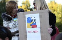 В Томске в Сибири прошел митинг против войны в Украине