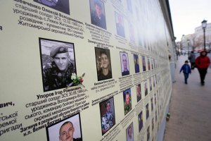 Офіційне число загиблих під Іловайськом перевищило 360 осіб
