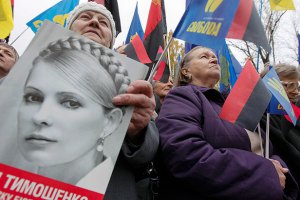 Парламент решит, амнистировать или лечить Тимошенко, 5 ноября 