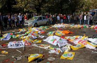 В Турции объявлен трехдневный траур по жертвам теракта