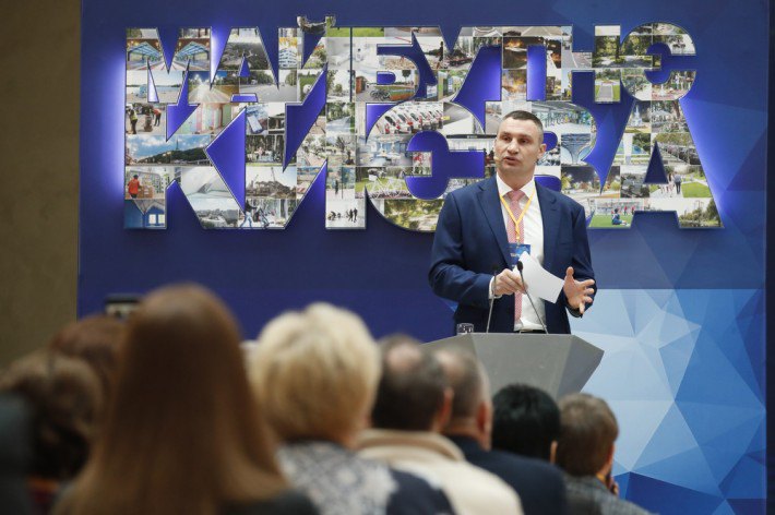 Віталій Кличко презентує генплан 16 грудня 2019.
