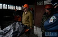 Турчинов видав указ у зв'язку з аварією на донецькій шахті 