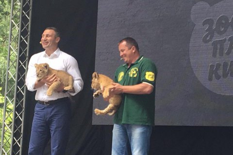 Киев инвестирует 300 млн гривен в реконструкцию зоопарка