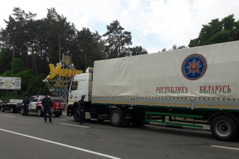 Білорусь відправила на Донбас чотири вантажівки з гумдопомогою
