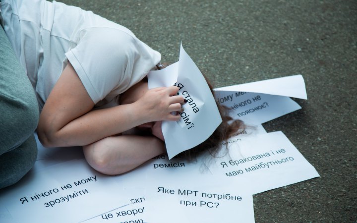 Не про пам'ять: що треба знати про розсіяний склероз і як з ним живуть українські пацієнти