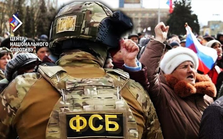 Напередодні "виборів президента РФ" на окупованих територіях України посилюють роботу спецслужб