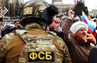 Напередодні "виборів президента РФ" на окупованих територіях України посилюють роботу спецслужб