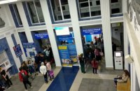 МАУ відновила рейс "Чернівці-Мілан"