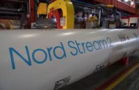 Nord Stream 2 підтвердила заморожування активів за позовом "Нафтогазу"