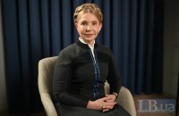 Юлія Тимошенко: «Ніхто ніяких грошей нікому не передавав і ніхто ні від кого ніяких грошей не приймав» 